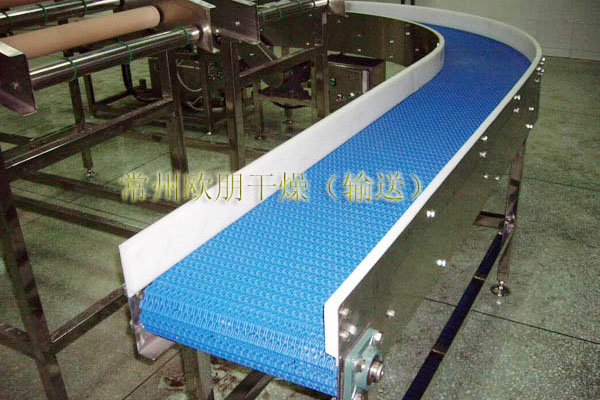 模块式塑料网带输送机