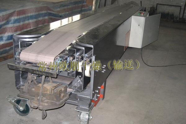 伸缩式皮带输送机